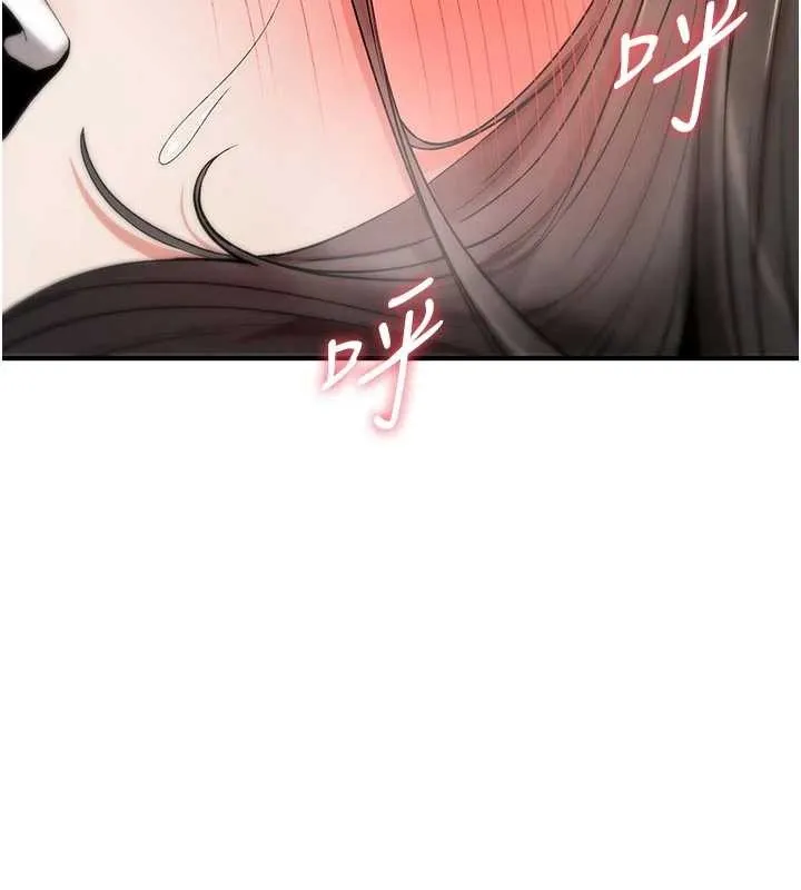 诅咒性转物语 第3話-不斷高潮的初體驗 第149页