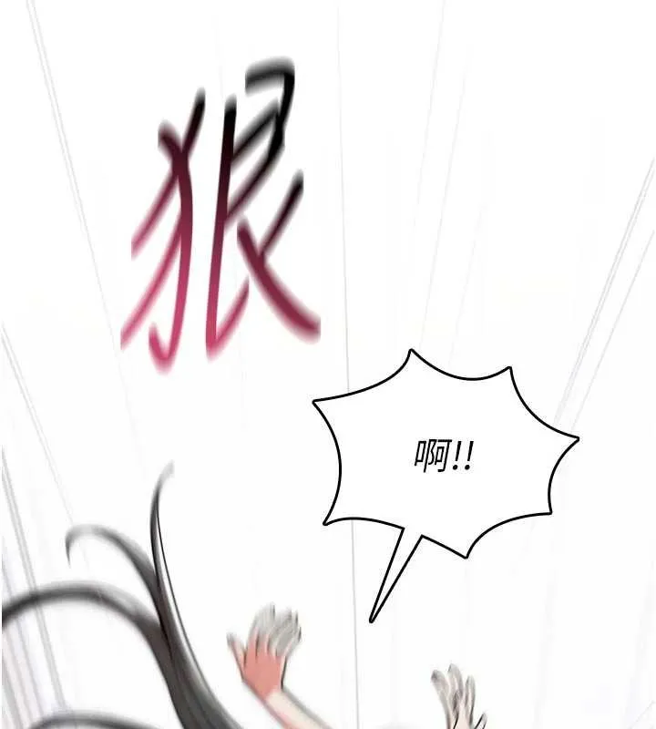 诅咒性转物语 第3話-不斷高潮的初體驗 第185页