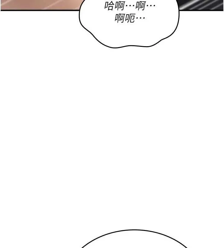 诅咒性转物语 第3話-不斷高潮的初體驗 第219页