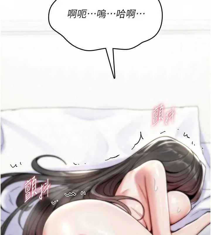 诅咒性转物语 第3話-不斷高潮的初體驗 第190页