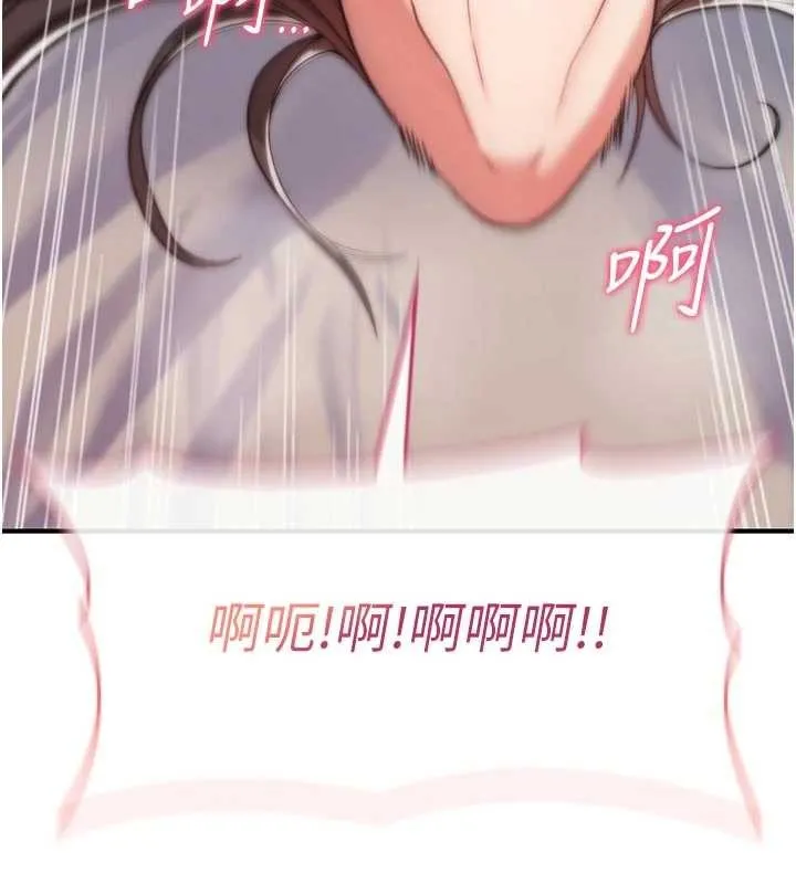 诅咒性转物语 第3話-不斷高潮的初體驗 第109页
