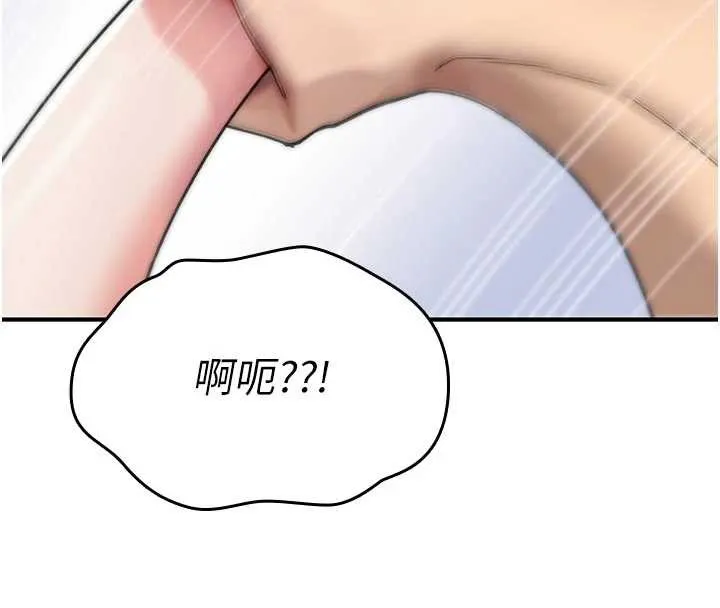 诅咒性转物语 第3話-不斷高潮的初體驗 第181页