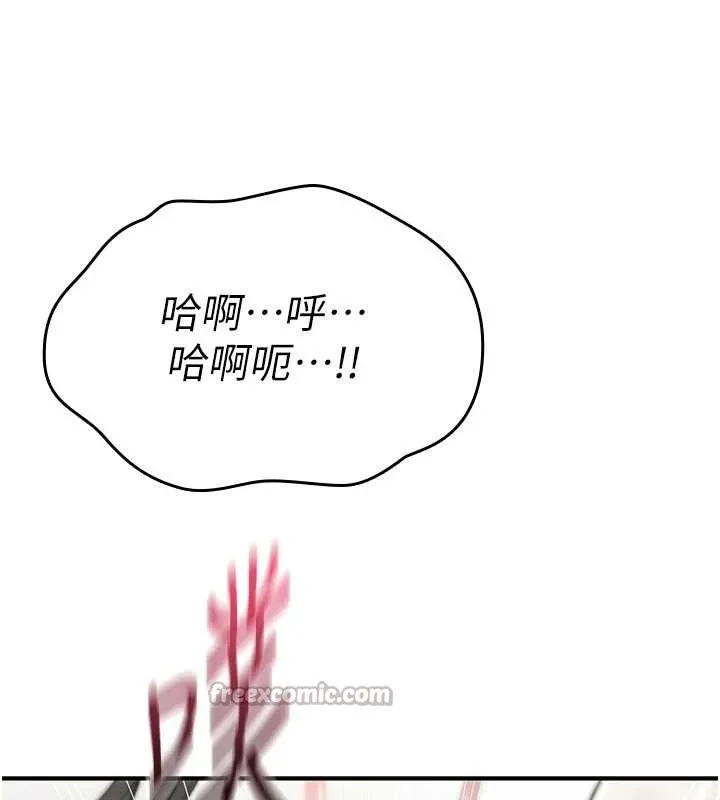 诅咒性转物语 第3話-不斷高潮的初體驗 第167页