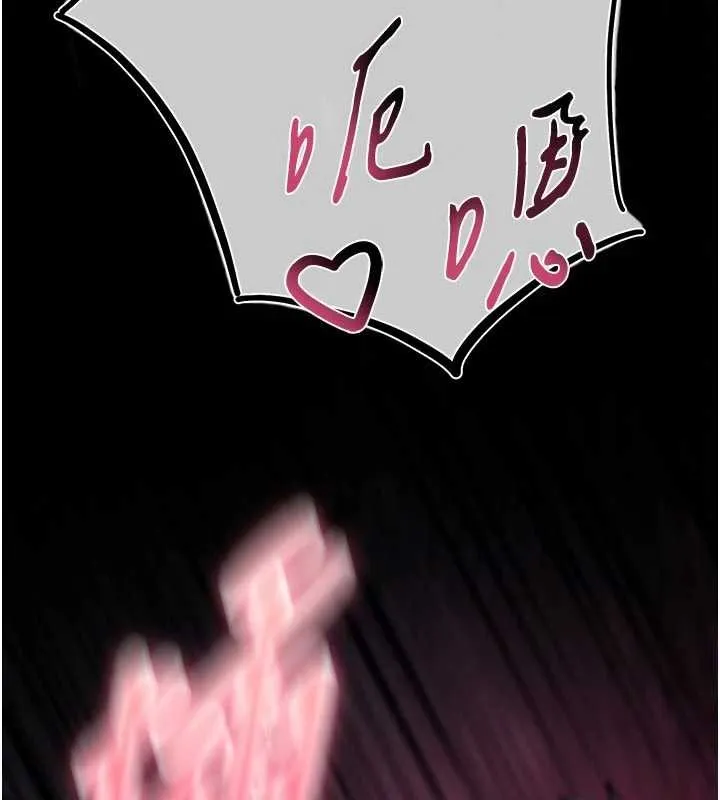 诅咒性转物语 第3話-不斷高潮的初體驗 第223页