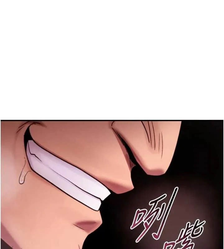 诅咒性转物语 第3話-不斷高潮的初體驗 第101页