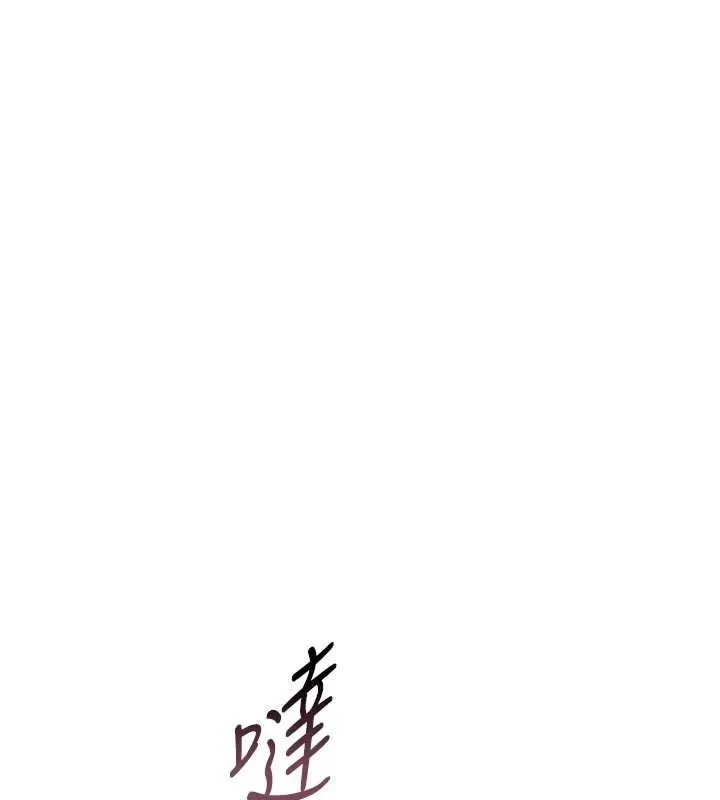 诅咒性转物语 第3話-不斷高潮的初體驗 第182页