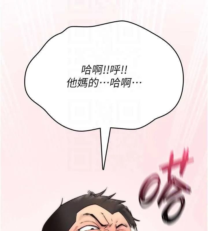 诅咒性转物语 第3話-不斷高潮的初體驗 第113页