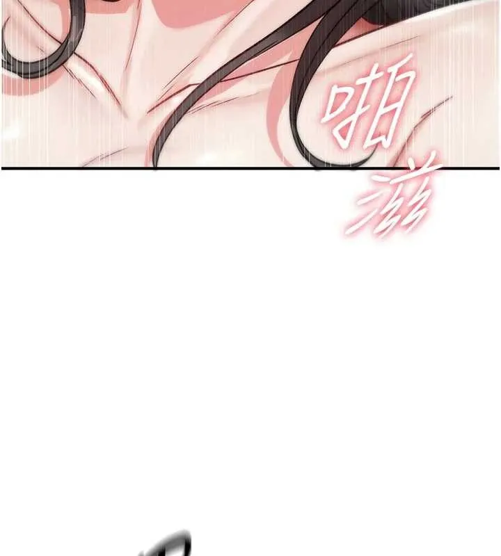 诅咒性转物语 第3話-不斷高潮的初體驗 第79页