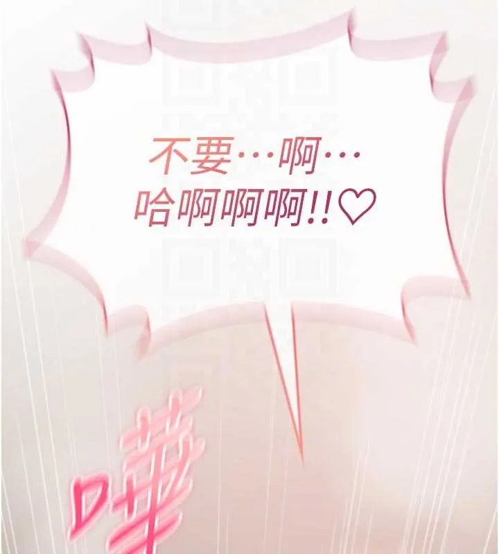 诅咒性转物语 第3話-不斷高潮的初體驗 第121页