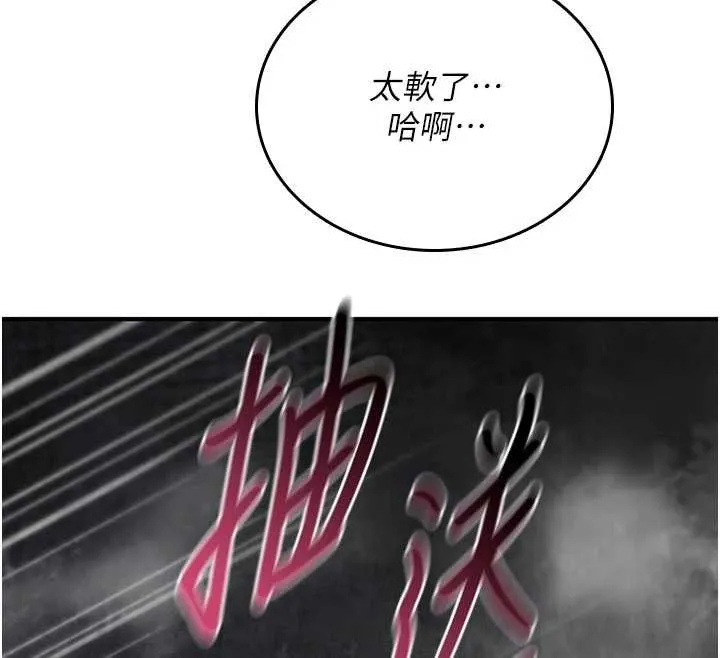 诅咒性转物语 第3話-不斷高潮的初體驗 第216页