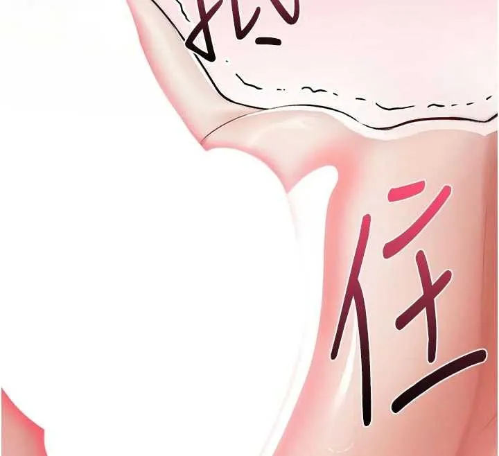 诅咒性转物语 第3話-不斷高潮的初體驗 第12页