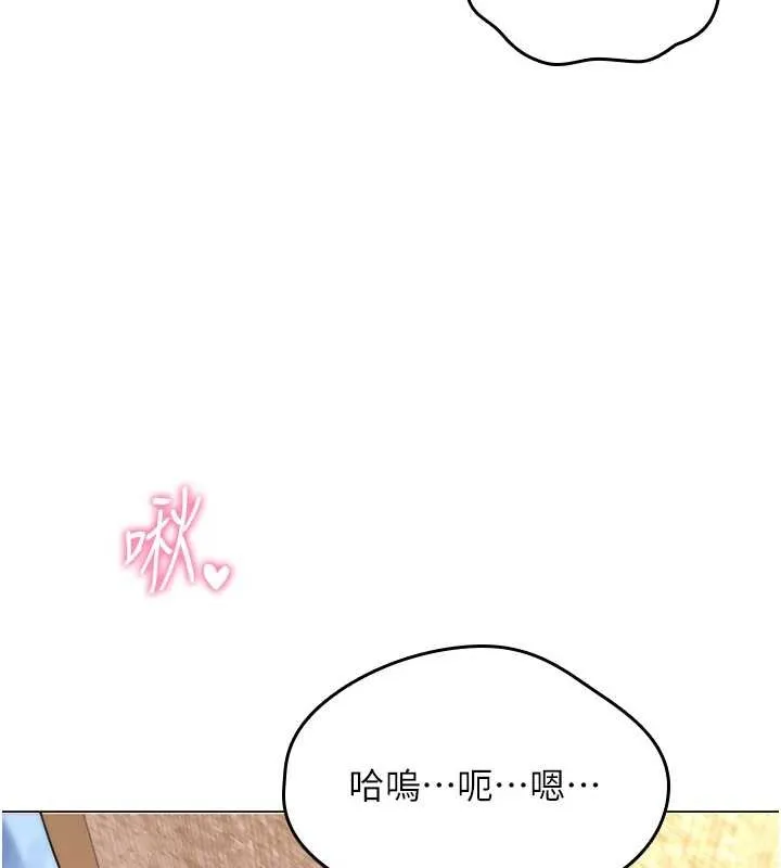 诅咒性转物语 第5話-自己去找男人來插 第183页