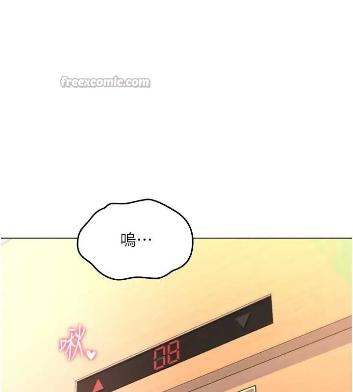 诅咒性转物语 第5話-自己去找男人來插 第181页