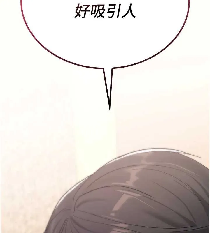诅咒性转物语 第5話-自己去找男人來插 第208页