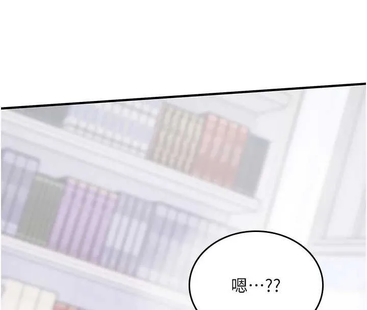 诅咒性转物语 第5話-自己去找男人來插 第61页