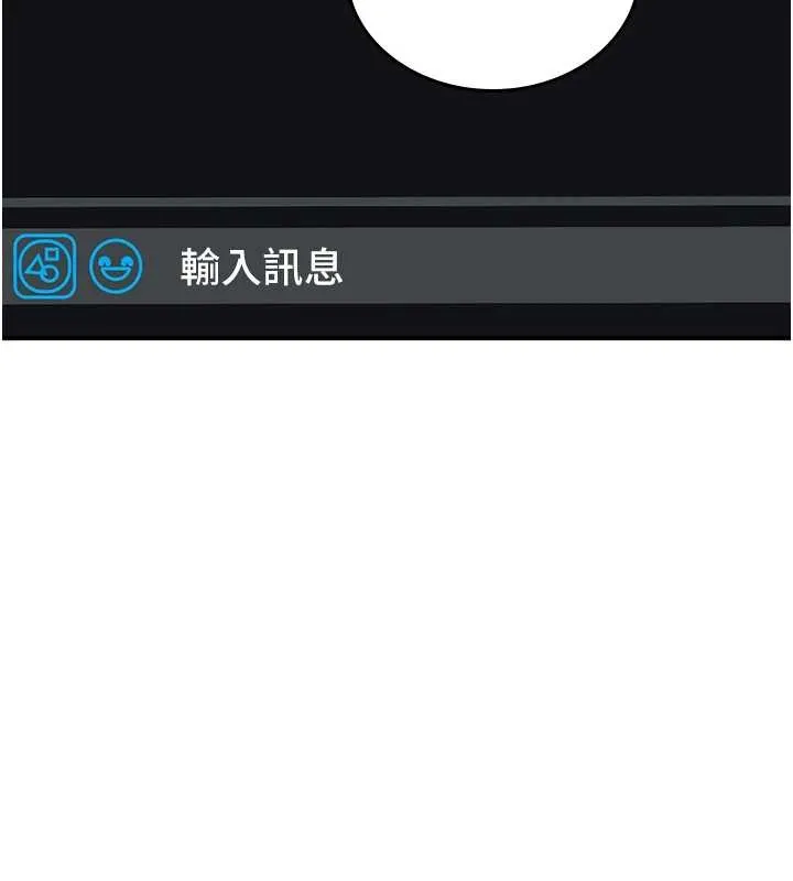 诅咒性转物语 第5話-自己去找男人來插 第72页