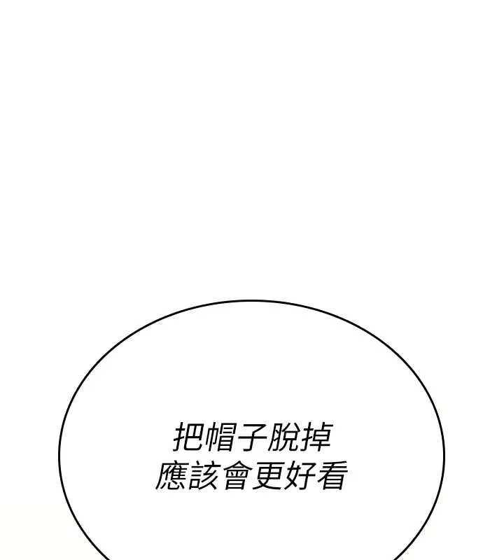 诅咒性转物语 第5話-自己去找男人來插 第113页