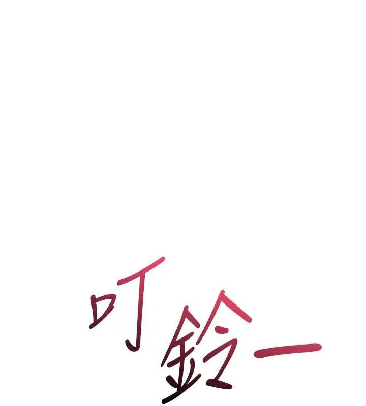 诅咒性转物语 第5話-自己去找男人來插 第60页