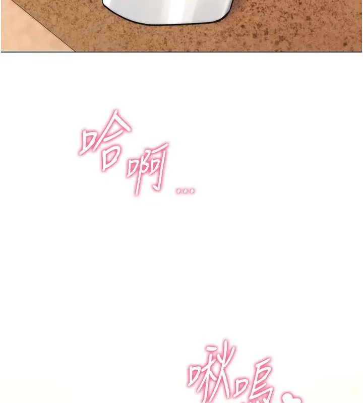 诅咒性转物语 第5話-自己去找男人來插 第185页
