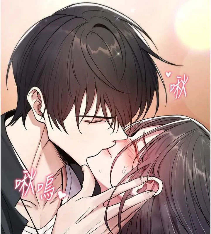 诅咒性转物语 第5話-自己去找男人來插 第187页