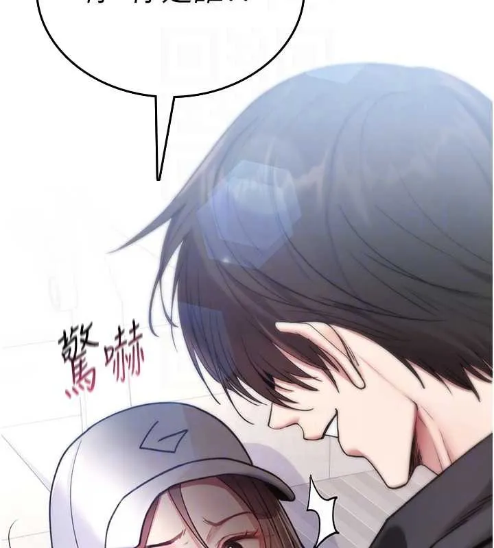 诅咒性转物语 第5話-自己去找男人來插 第104页