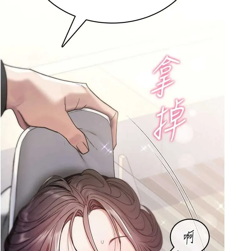 诅咒性转物语 第5話-自己去找男人來插 第114页