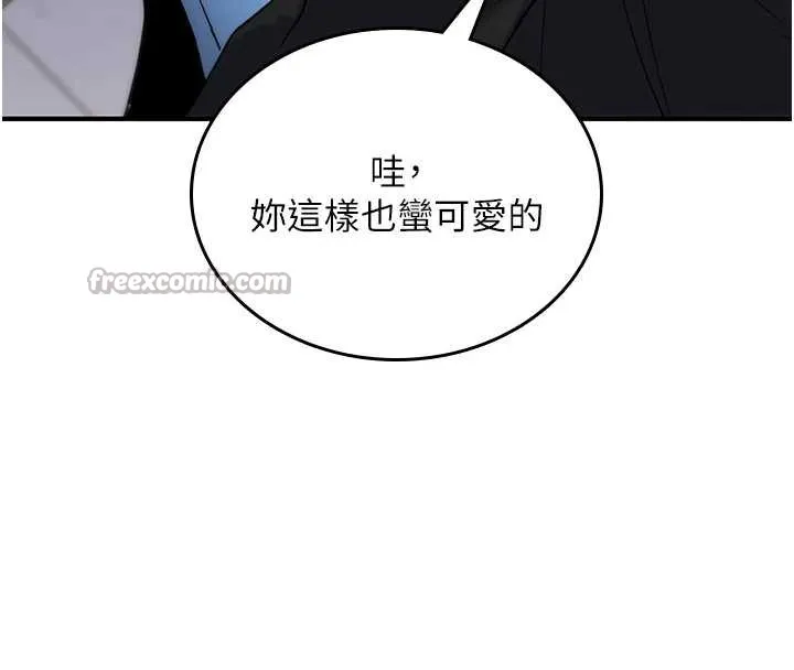 诅咒性转物语 第5話-自己去找男人來插 第167页