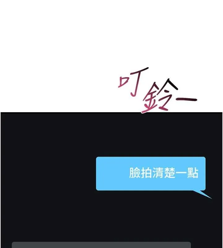 诅咒性转物语 第5話-自己去找男人來插 第68页