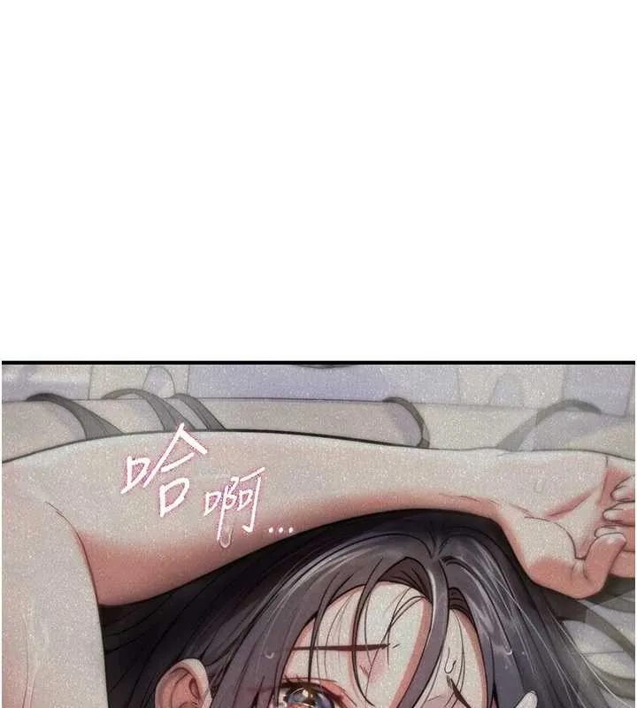 诅咒性转物语 第5話-自己去找男人來插 第23页