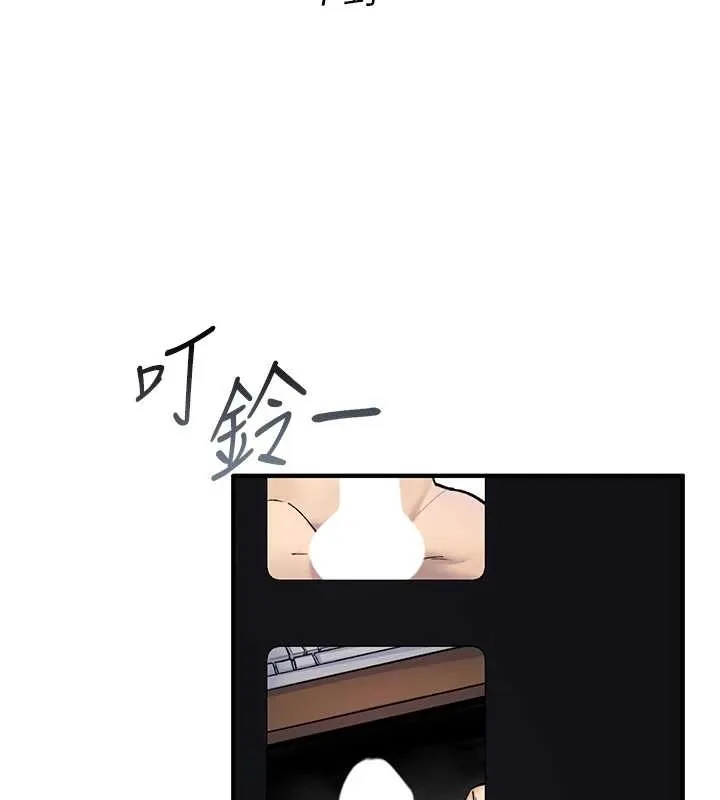 诅咒性转物语 第5話-自己去找男人來插 第48页