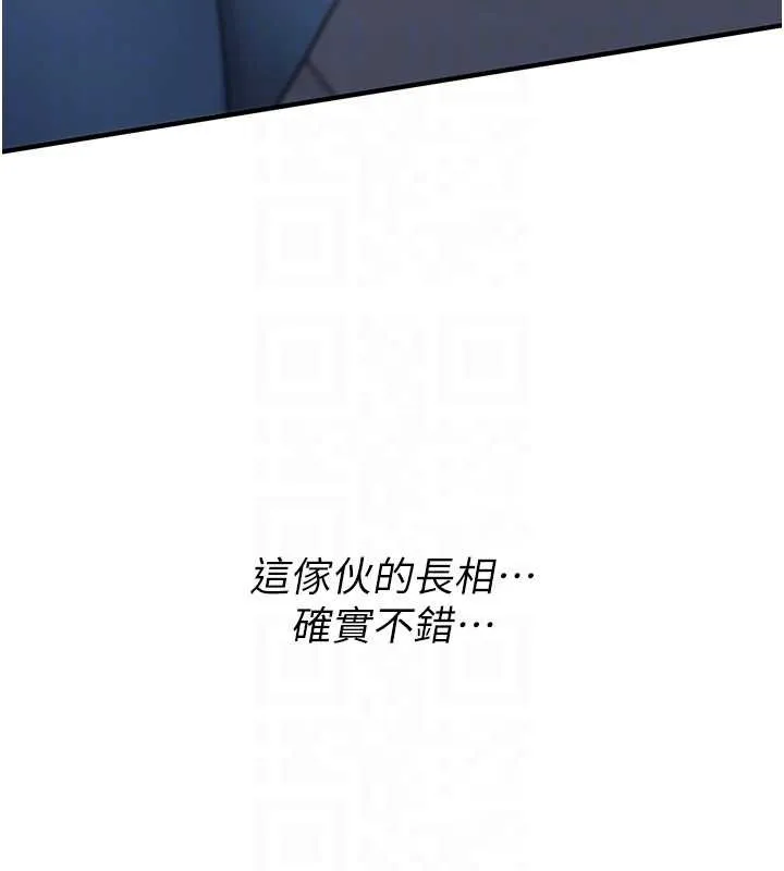 诅咒性转物语 第5話-自己去找男人來插 第117页