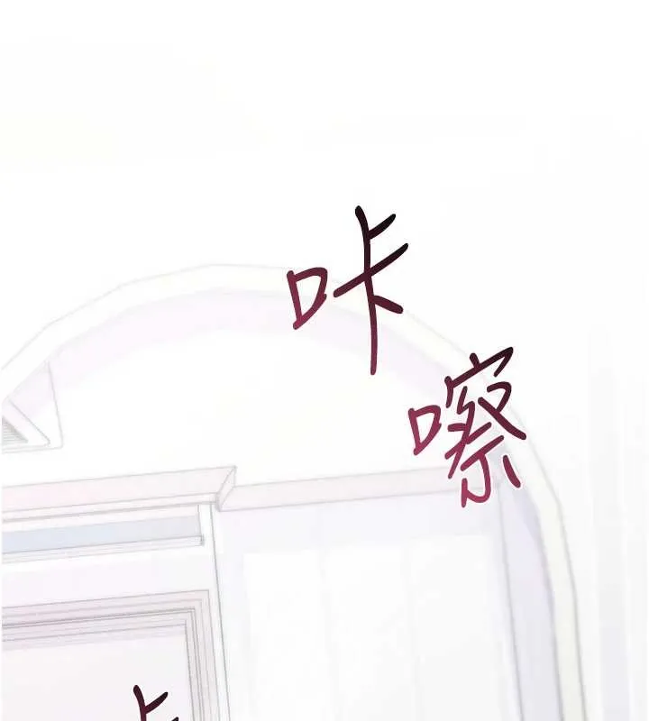 诅咒性转物语 第5話-自己去找男人來插 第39页