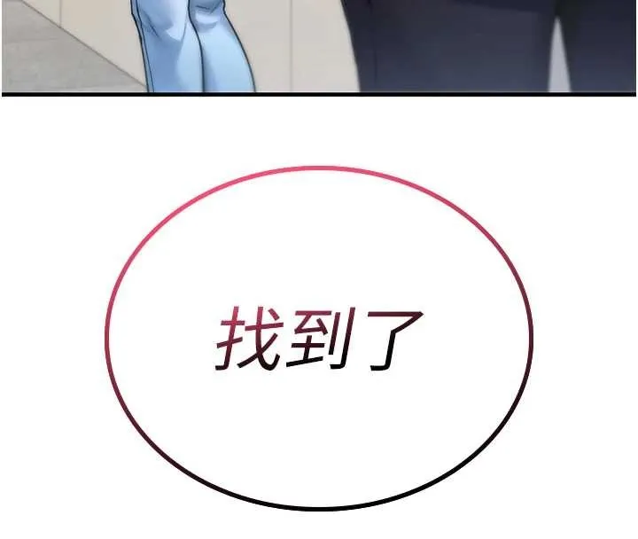 诅咒性转物语 第5話-自己去找男人來插 第102页