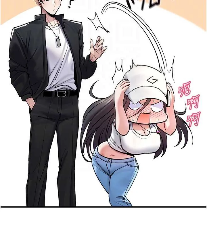 诅咒性转物语 第5話-自己去找男人來插 第119页