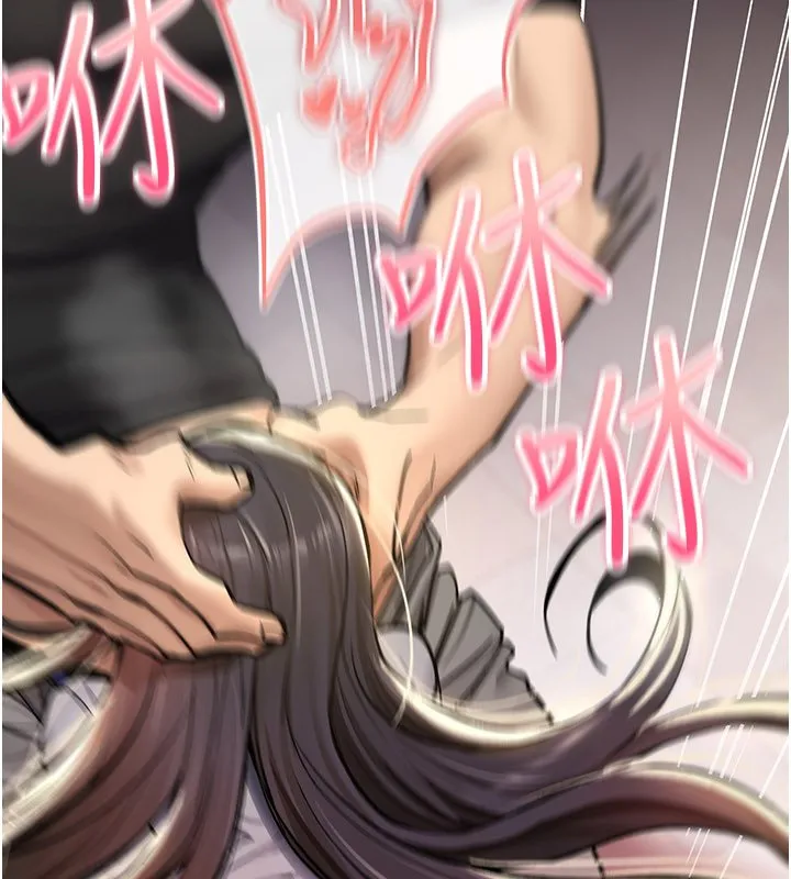 诅咒性转物语 第21話-幹&hellip;要被住戶們知道了 第174页
