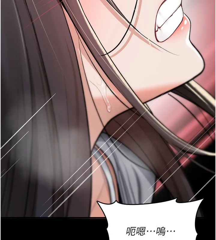 诅咒性转物语 第21話-幹&hellip;要被住戶們知道了 第57页