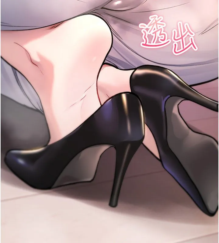 诅咒性转物语 第21話-幹&hellip;要被住戶們知道了 第108页