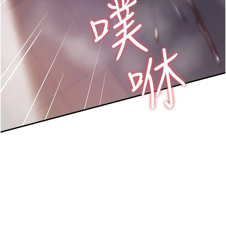 诅咒性转物语 第21話-幹&hellip;要被住戶們知道了 第176页