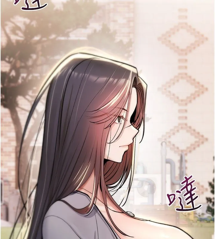 诅咒性转物语 第21話-幹&hellip;要被住戶們知道了 第24页