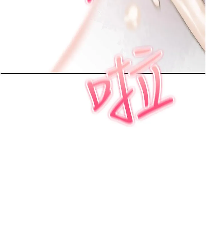 诅咒性转物语 第21話-幹&hellip;要被住戶們知道了 第188页
