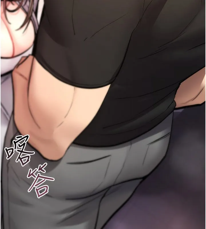 诅咒性转物语 第21話-幹&hellip;要被住戶們知道了 第209页