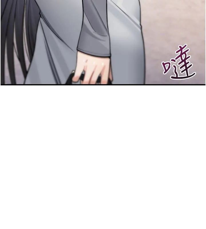 诅咒性转物语 第21話-幹&hellip;要被住戶們知道了 第26页