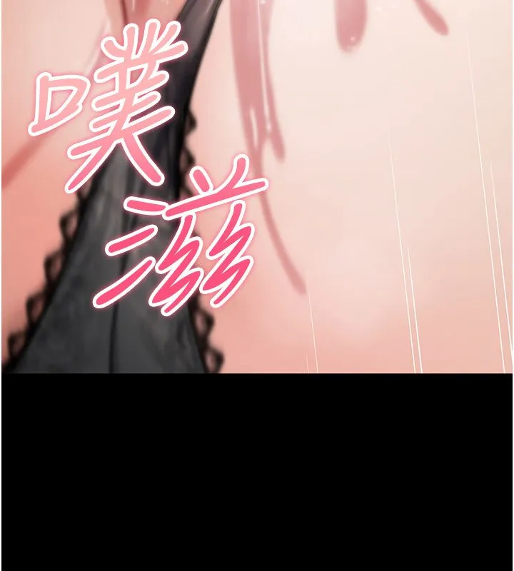 诅咒性转物语 第21話-幹&hellip;要被住戶們知道了 第263页