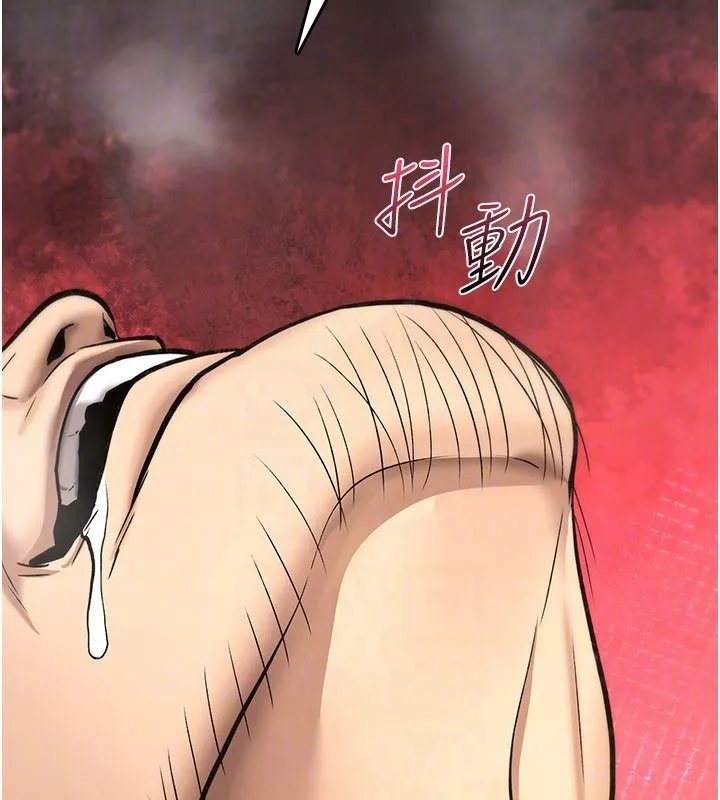 诅咒性转物语 第21話-幹&hellip;要被住戶們知道了 第179页