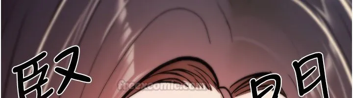 诅咒性转物语 第21話-幹&hellip;要被住戶們知道了 第195页