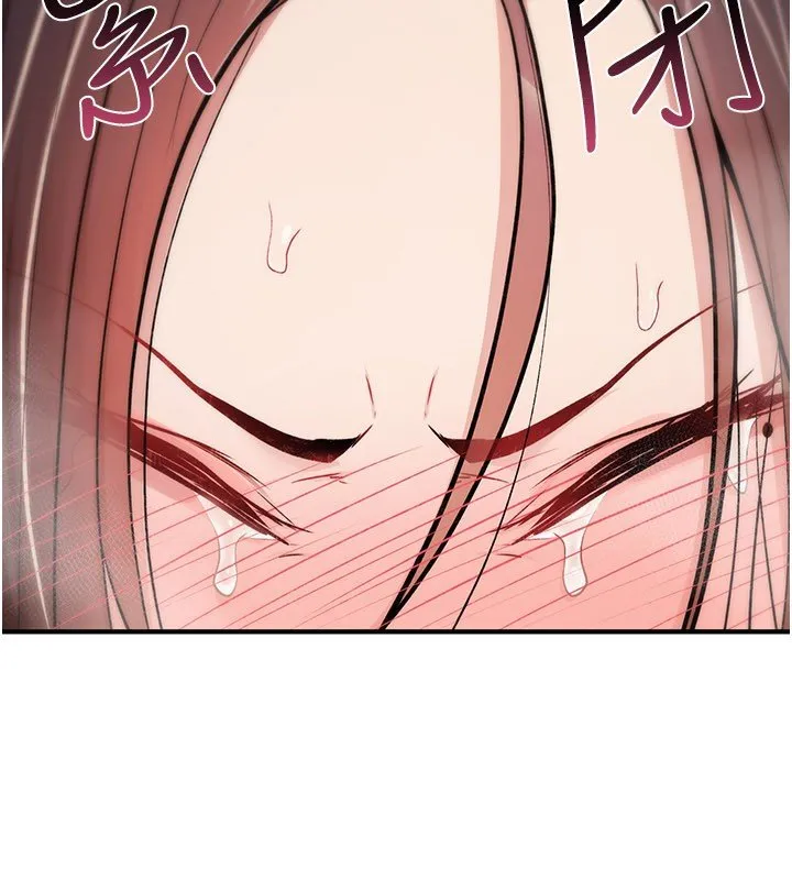 诅咒性转物语 第21話-幹&hellip;要被住戶們知道了 第196页