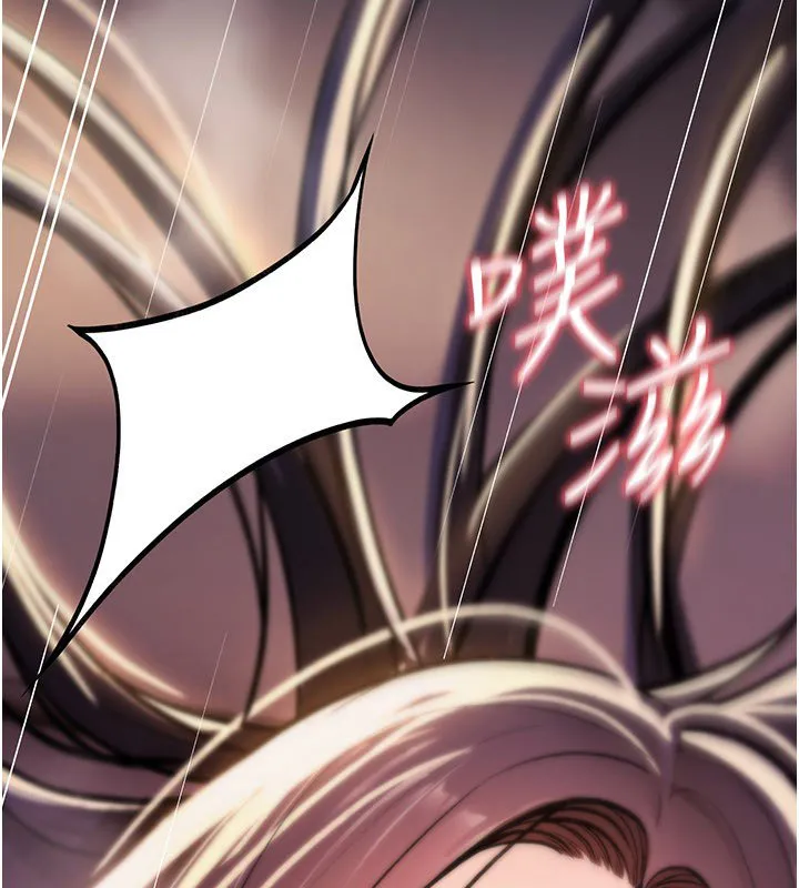 诅咒性转物语 第21話-幹&hellip;要被住戶們知道了 第266页