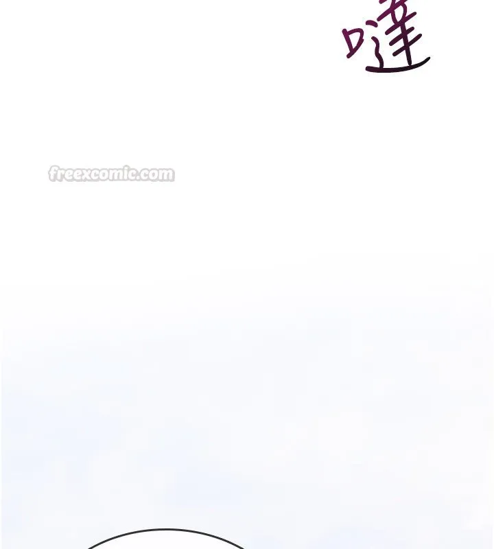 诅咒性转物语 第21話-幹&hellip;要被住戶們知道了 第15页