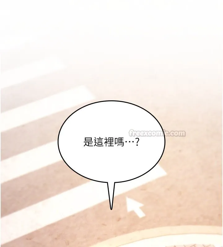 诅咒性转物语 第21話-幹&hellip;要被住戶們知道了 第283页
