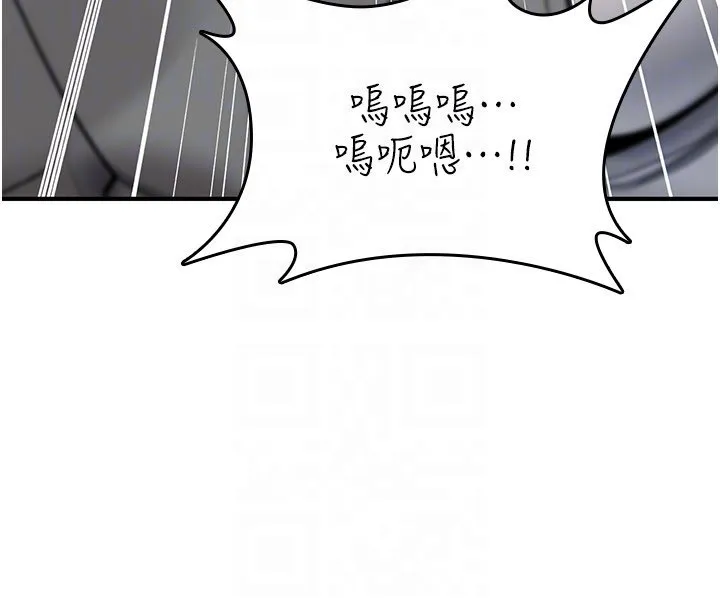 诅咒性转物语 第21話-幹&hellip;要被住戶們知道了 第172页
